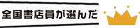 hontai_ban_m.gif
